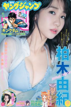 这题超纲了漫画完整免费看