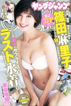 女生宿舍电影免费6