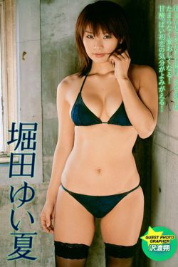 今井麻衣